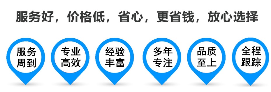 歙县货运专线 上海嘉定至歙县物流公司 嘉定到歙县仓储配送